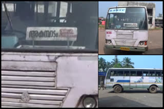 മലപ്പുറം വാർത്തകൾ  Malappuram life  Malappuram latest news updates  latest local news updates from malappuram  കെഎസ്ആർടിസി  KSRTC  പി.കെ ബഷീർ എംഎൽഎ  ഗതാഗത മന്ത്രി ഏ.കെ ശശിന്ദ്രൻ