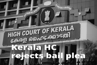 Kerala HC rejects bail plea of CPI (M) workers charged under UAPA