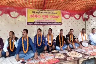 Gradual hunger strike against SECL management in korba