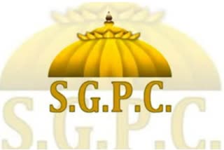 SGPC