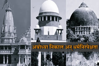 Secularism flies high in post-Ayodhya verdict