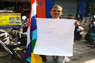 Homosexual, jharkhand high court, Decision on homosexuality, समलैंगिक, झारखंड हाई कोर्ट, समलैंगिकता पर फैसला