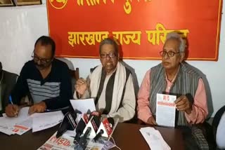 जल, जंगल और जमीन सहित आदिवासियों की हक को लेकर CPI(M) ने जारी किया चुनावी घोषणा पत्र