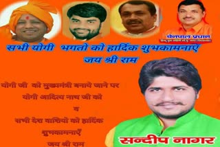 Hindu Yuva Vahini leader killed