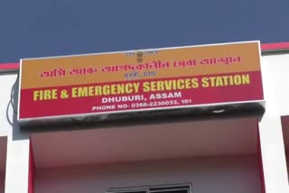 Dhubri Fire and Emergency department new building inauguration