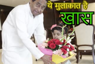 cm-kamalnath-meets-shanjan-thamma