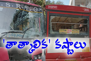 two-rtc-bus-accident-at-malakpet-in-hyderabad