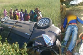 Car overturns near vijayapura , ವಿಜಯಪುರ ಕಾರು ಅಪಘಾತ ಸುದ್ದಿ