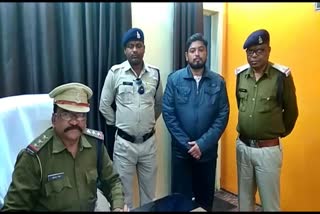 police arrested member of picil fraud  manedragarh