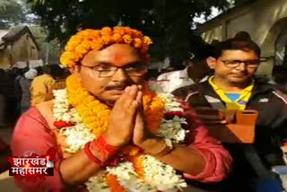 BJP candidate Narayan Das filed nomination from deoghar assembly seat