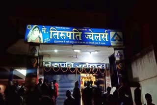 theft in tirupati jewellers at jashpur
