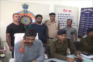 पुलिस ने आरोपी को किया गिरफ्तार