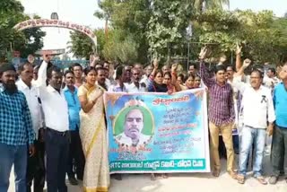 A rally of rtc workers in Bodhan nizamabad district