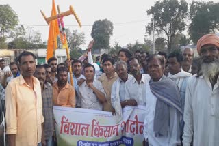 Farmers demonstration