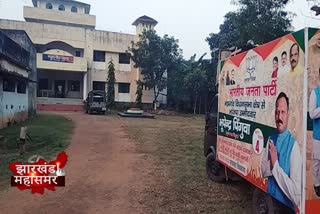 Majhgaon assembly seat, Jharkhand assembly election 2019, SIT, promotional vehicle seized, Bhupendra Pinguwa, मझगांव विधानसभा सीट, झारखंड विधानसभा चुनाव 2019, एसआईटी, प्रचार वाहन जब्त