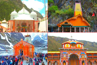 uttarakhand chardham shrine board