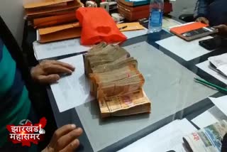 Money recovered from car