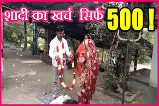 tiwari-family-of-chhatarpur-did-marriage-in-only-500-rupees