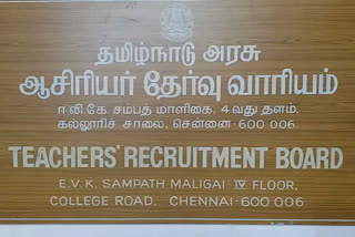 teachers recruitment board