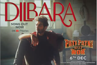 pati patni aur woh sad song dilbara out, pati patni aur woh new song dilbara released, pati patni aur woh new song, dilbara swong