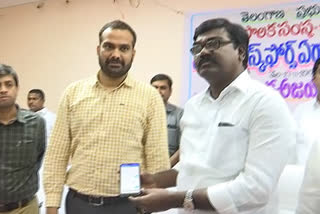 khammam citizens app released