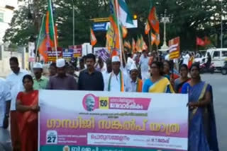 bjp gandhi sangalp yathra  BJP  ബി ജെ പി ഗാന്ധി സങ്കൽപ്പ് യാത്ര  പാലക്കാട് പ്രാദേശിക വാര്‍ത്തകള്‍