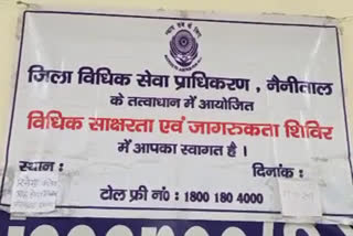 नशा मुक्ति कार्यक्रम कालाढूंगी, drug de-addiction program kaladhungi