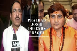 Pralhad Joshi defends Pragya Thakur
