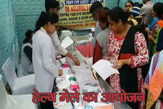 BJP organized health fair in Pandav Nagar in delhi