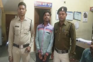 absconding rape accused got arrested