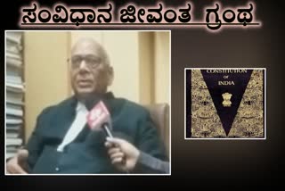 ಸುಪ್ರೀಂ ಕೋರ್ಟ್‌ನ ಹಿರಿಯ ವಕೀಲ ಎಸ್‌ಪಿ ಸಿಂಗ್, SP Singh Speaking on the Constitution