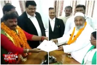 BJP and JMM candidates filed nomination for Madhupur assembly seat