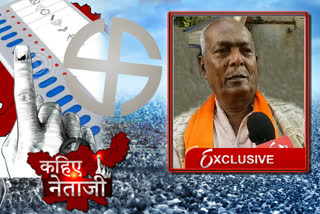 pakur assembly seat bjp candidate veni prasad gupta interview on etv bharat