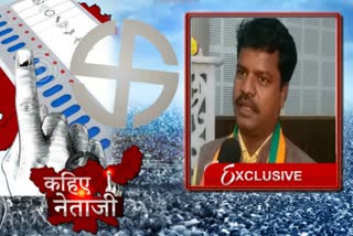 BJP candidate Muchi Ram Bauri holds special talks with ETV India