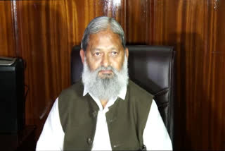 Anil Vij