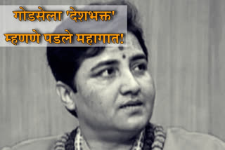 Pragya axed from Parliament Defence Panel for making Deshbhakt Comment on Godse