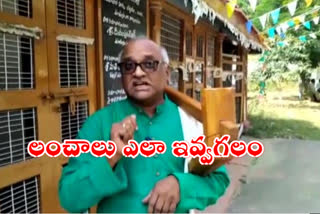 farmer-variety-agitation-at-nandigama-revenue-office