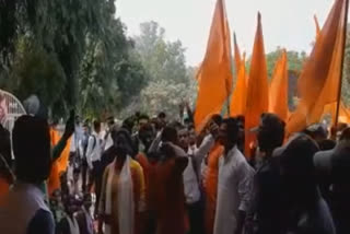 مگدھ یونیورسٹی بہار میں اے بی وی پی کا احتجاج