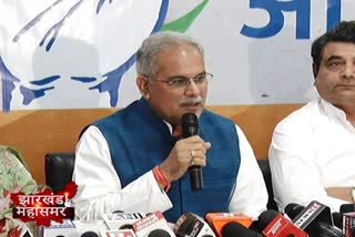 Bhupesh Baghel in Ranchi