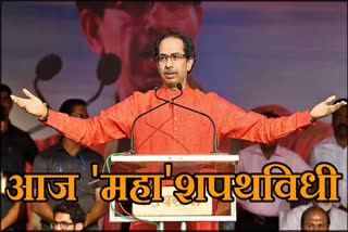 uddhav thackeray