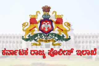 88 ಪೊಲೀಸ್ ಇನ್ಸ್​ಪೆಕ್ಟರ್ ವರ್ಗಾವಣೆ  ಆದೇಶ