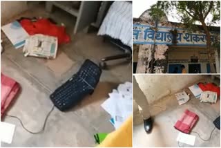 Robbery in school, चोरों ने उत्पात मचाया