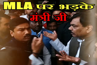 Minister raging on MLA