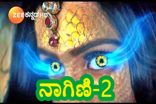 nagini 2 serial coming soon