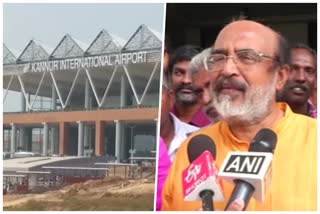 kial  thomas issac  kannur aiport  കിയാൽ  കിയാല്‍ സ്വകാര്യ കമ്പനി  തോമസ് ഐസക്  കണ്ണൂർ വിമാനത്താവളം  കേന്ദ്രസർക്കാർ നടപടി