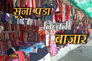 Tibet Ulan Market in Raipur is deserted