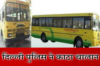 Delhi Police has challaned the bus in noida