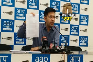 Unauthorised colony: Raghav asked 5 questions from BJP