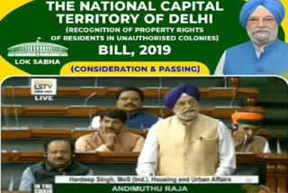 Bill related to unauthorized colonies of Delhi introduced in Lok Sabha