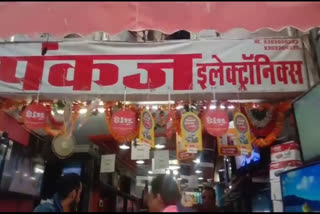 bhopal news,Police raided LED shop,छापेमार कार्रवाई,इतवारा क्षेत्र, भोपाल न्यूज